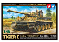 タミヤ 1/48 MM No.103 ドイツ重戦車 タイガー I 初期生産型 (東部戦線)