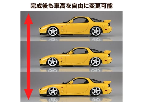 アオシマ 1/24 ザ･チューンドカー No.103 FD3S RX-7 ‘02 エアサスカスタム (マツダ)