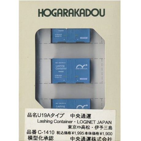 即日発送スピード配送実施中‼️専用　沖縄尚学　2019-M 熊本からトレーラーにて電柱が定期入庫 チャーター便にて中継