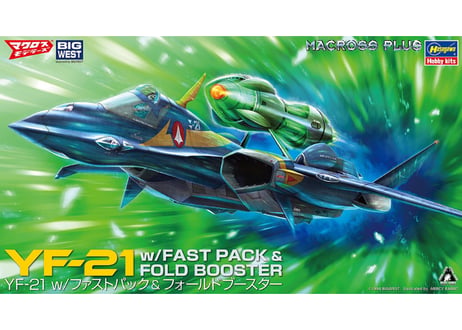 ハセガワ 1/72 YF-21 w/ファストパック & フォールドブースター