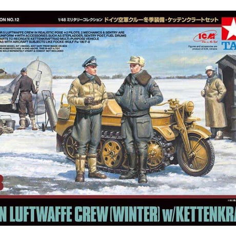 タミヤ ミリタリーコレクション No.12 1/48 ドイツ空軍クルー冬季装備・ケッテンクラートセット
