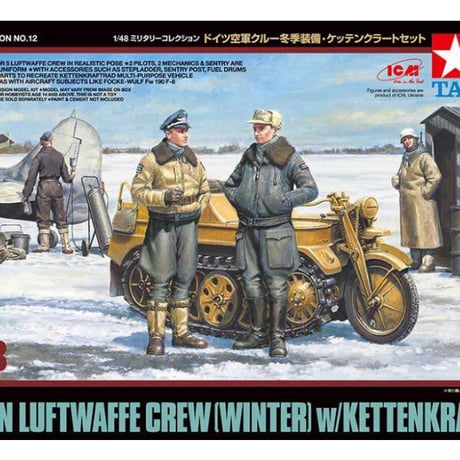 ドイツ空軍 | STORES ドイツ空軍 | STORES