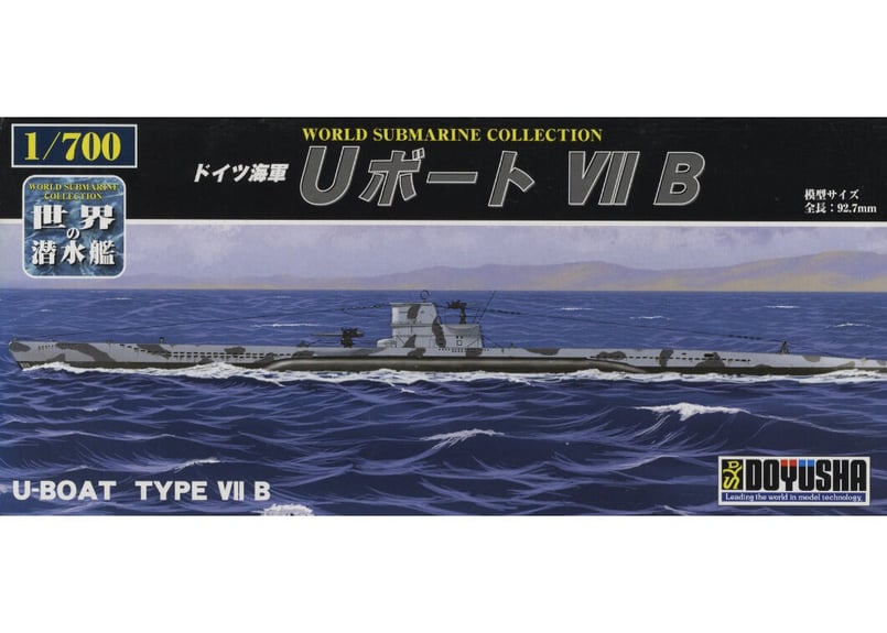 (未使用･未開封品)　童友社 1/700 世界の潜水艦シリーズ No.9 ドイツ海軍 Uボート VIIC プラモデル tu1jdyt Amazon | 童友社 1/700 世界の潜水艦シリーズ No.9 ドイツ海軍 U