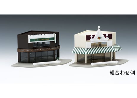 TOMIX 4215 角店セット（ダークブラウン･クリーム）