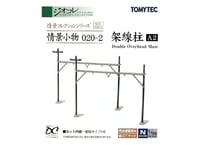 トミーテック 情景小物020-2 架線柱A2