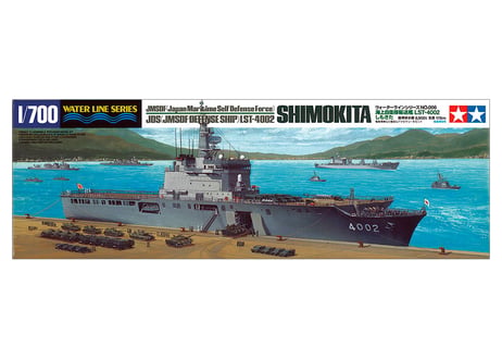 タミヤ 1/700 WL No.006 1/700 海上自衛隊輸送艦 しもきた