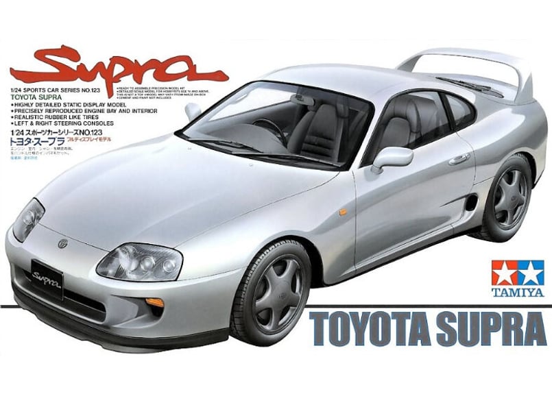 タミヤ 1/24 スポーツカー No.123 トヨタ・スープラ | ウエサカ模型店