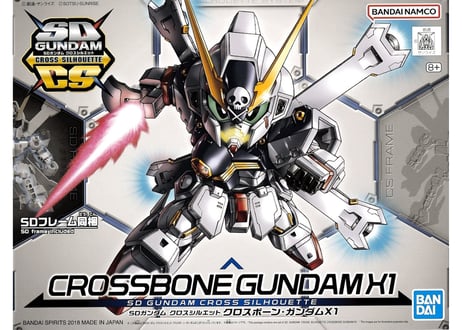 CATEGORY SDガンダム その他 | ウエサカ模型店