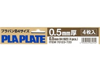 タミヤ 70123 プラバン 0.5mm厚 B4サイズ(4枚入)