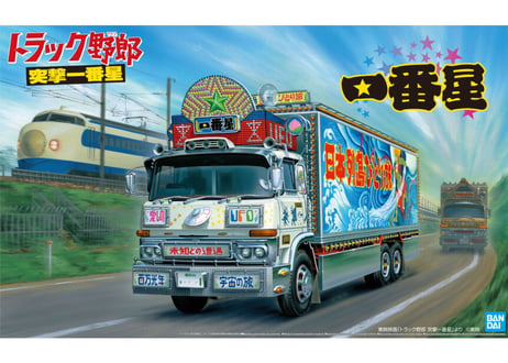 アオシマ 1/32 トラック野郎 No.03 一番星 突撃一番星