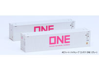 KATO 23-580B 40フィート ハイキューブコンテナ ONE (グレー) 2個入