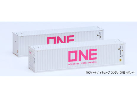 KATO 23-580B 40フィート ハイキューブコンテナ ONE (グレー) 2個入