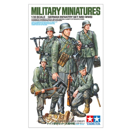 ミリタリーフィギュア | STORES