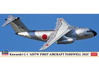ハセガワ 1/200 航空機 10869 川崎 C-1 “飛行開発実験団 初号機 フェアウェル 2025”