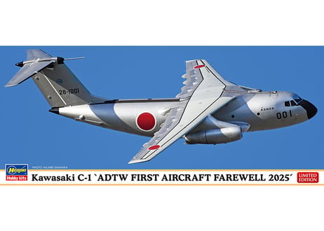 ハセガワ 1/200 1/144 サンアーク　まとめ売り　10個 CATEGORY ハセガワ 1/200 | ウエサカ模型店