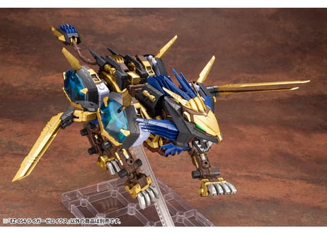 コトブキヤ 1/72 ZOIDS EZ-054 ライガーゼロイクス
