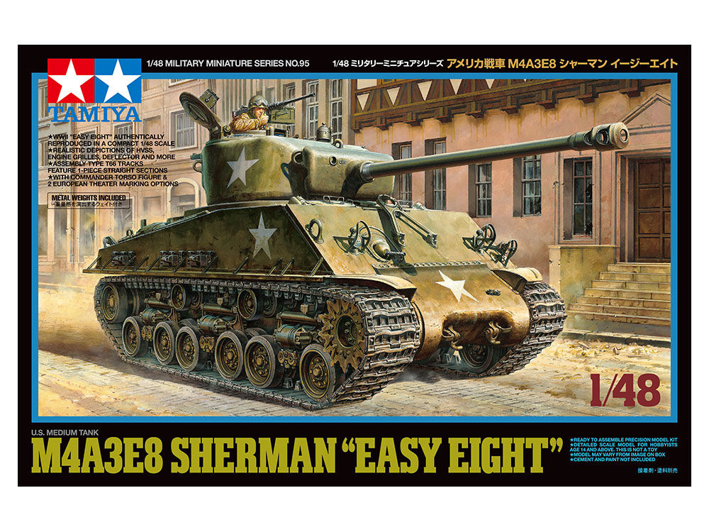 タミヤ 1/48 MM No.95 アメリカ戦車 M4A3E8 シャーマン イージーエイト
