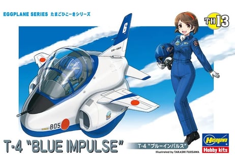 CATEGORY ハセガワ その他 | ウエサカ模型店 CATEGORY ハセガワ その他 | ウエサカ模型店