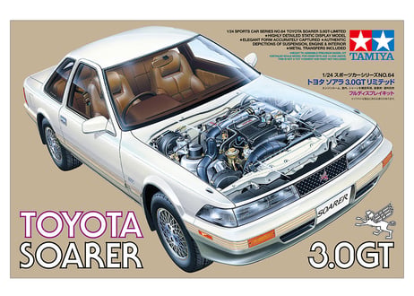 タミヤ 1/24 スポーツカー No.64 トヨタ ソアラ 3.0GT リミテッド