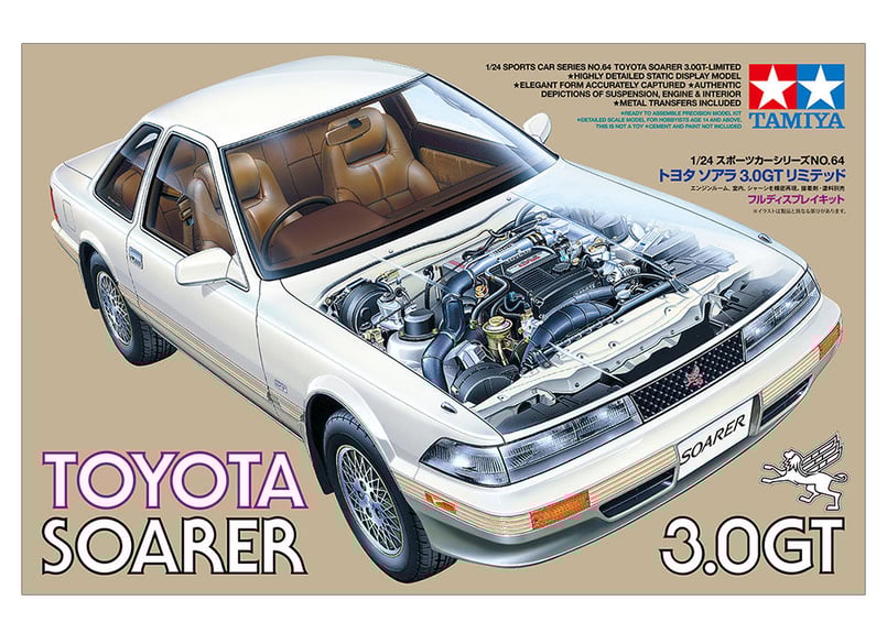 タミヤ 1/24 スポーツカー No.64 トヨタ ソアラ 3.0GT