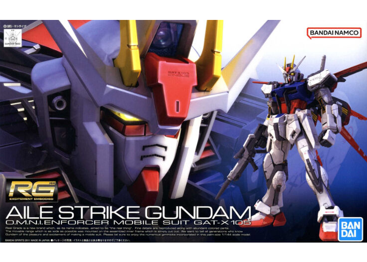 RGガンダム エールストライクガンダム　ガンダムワールド限定 限定カラーのガンプラ「RG RX-78-2 ガンダム＆エールストライク
