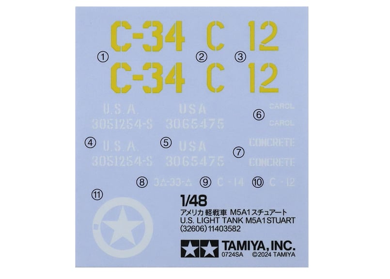 タミヤ 1/48 MM No.106 アメリカ軽戦車 M5A1 スチュアート | ウエサカ