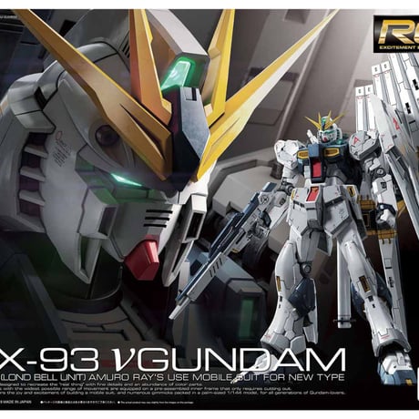 ガンプラ 機動戦士ガンダム 逆襲のシャア プラモデル 5体セット ガンプラ】HGUC 1/144『サザビー』機動戦士ガンダム 逆襲の