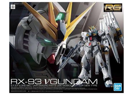 新品未開封 RGガンプラセット(宇宙世紀/SEED/ユニコーン他) 2025年最新】Yahoo!オークション -ガンプラ 未組立 rgの中古品