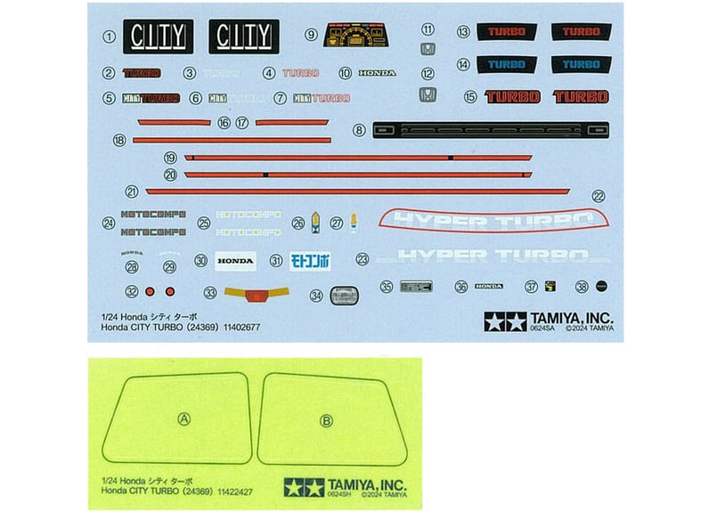 タミヤ 1/24 スポーツカー No.369 Honda シティ ターボ | ウエサカ模型店