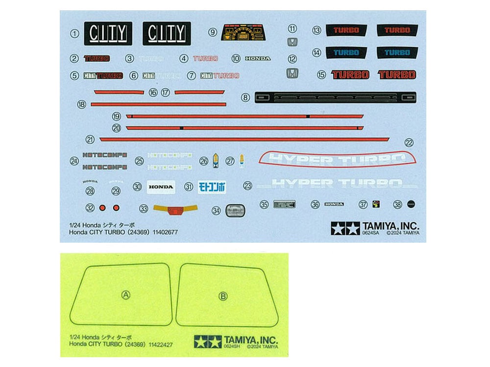 タミヤ 1/24 スポーツカー No.369 Honda シティ ターボ | ウエサカ模型店