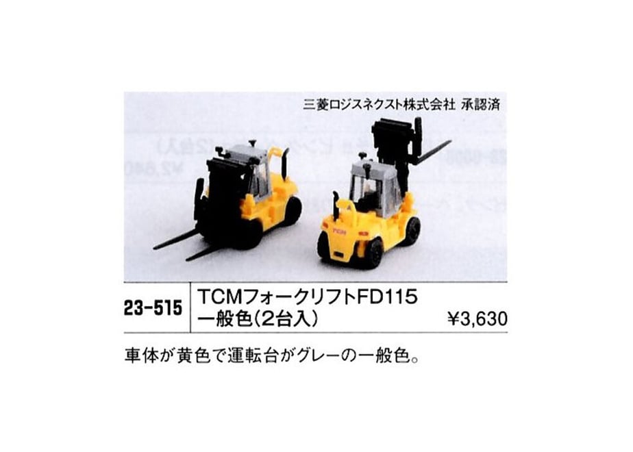 6357342dc92c5d1e61db85f1