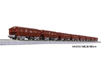 KATO 10-1742 N700S3000番台新幹線「のぞみ」16両セット【特別企画品