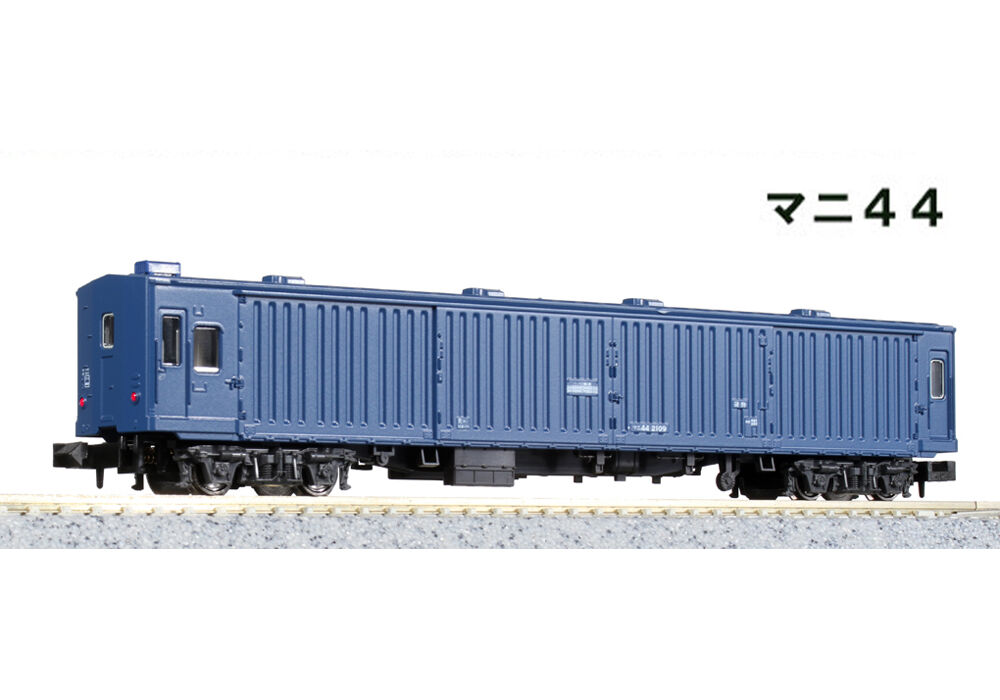 KATO 5146 マニ44 | ウエサカ模型店