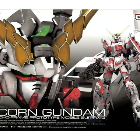 ガンプラrg再販 | STORES