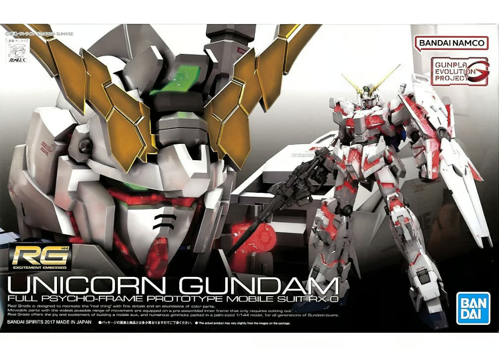 RG ユニコーンガンダム バンダイ RG 1/144 ユニコーンガンダム（RG-25） | ウエサカ模型店