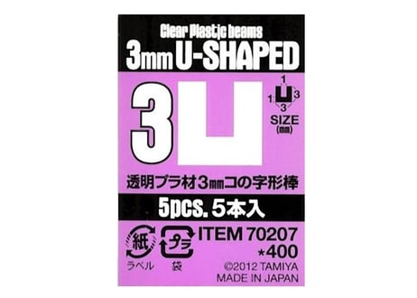 タミヤ 70207 透明プラ材 3mm コの字形棒(5本入)