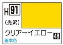 GSIクレオス H91 クリアイエロー
