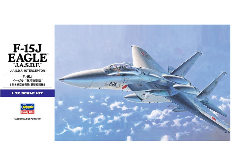 ハセガワ 1/72 航空機 E12 F-15J イーグル “航空自衛隊” | ウエサカ模型店
