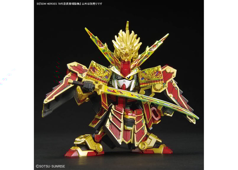 バンダイ SDW HEROES-36 78代目武者頑駄無 | ウエサカ模型店