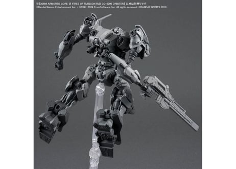 バンダイ 30MM ARMORED CORE Ⅵ FIRES OF RUBICON RaD CC-2000 ORBITER（ARMORED CORE-04）