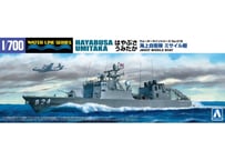アオシマ 1/700 WL No.016 海上自衛隊 ミサイル艇 はやぶさ うみたか 2隻セット