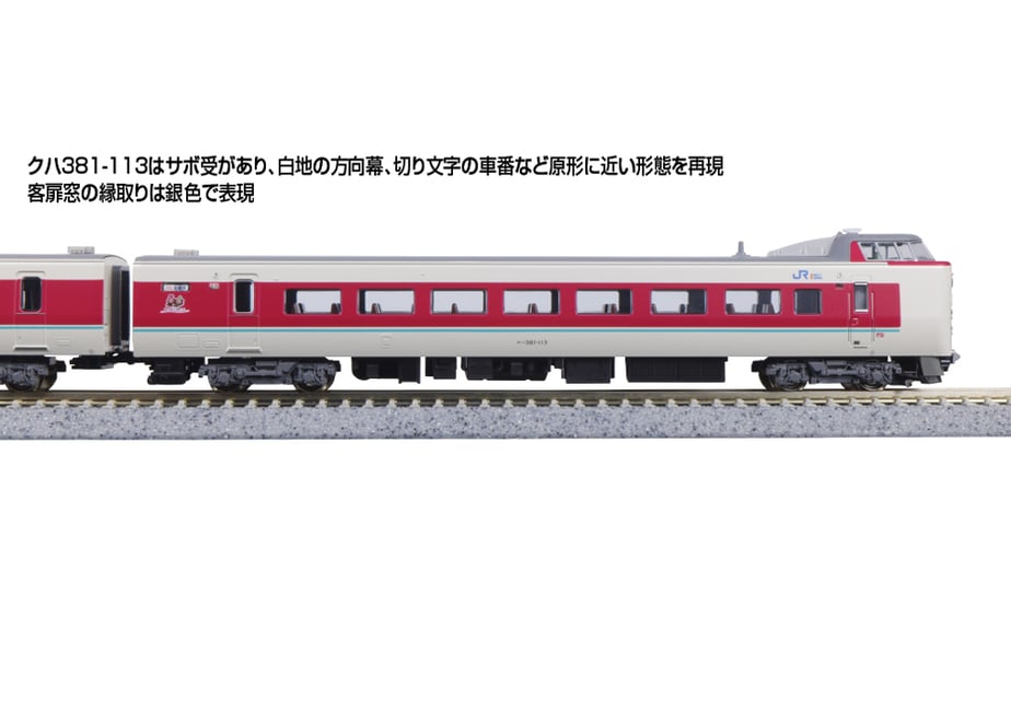 6781eba0a7ffd42a0f451fe8