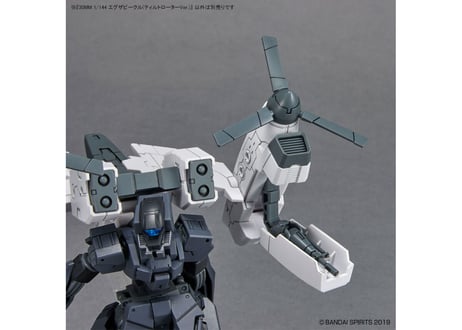 バンダイ 30MM 1/144 エグザビークル(ティルトローターVer.)(EV-14)