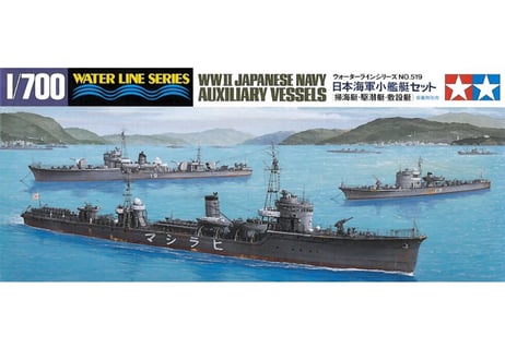 タミヤ 1/700 WL No.519 日本海軍 小艦艇セット (掃海艇・駆潜艇・敷設艇）