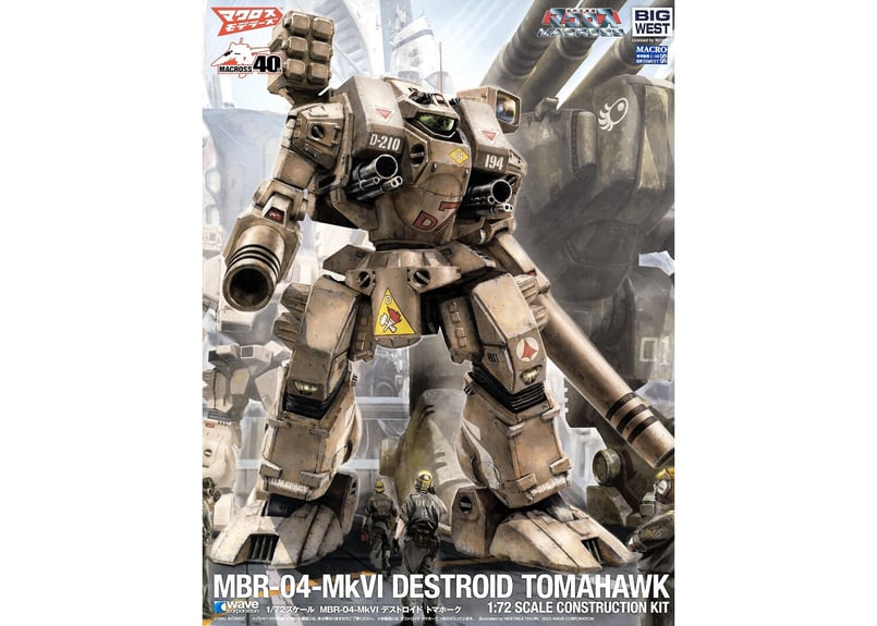 WAVE 超時空要塞マクロス 1/72スケール デストロイドトマホーク WAVE 超時空要塞マクロス 1/72スケール デストロイドトマホーク MBR-04