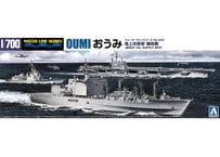アオシマ 1/700 WL No.034 海上自衛隊補給艦 おうみ