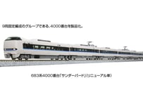 KATO 10-1284 小田急ロマンスカー・NSE(3100形)〈冷房増設仕様〉11両