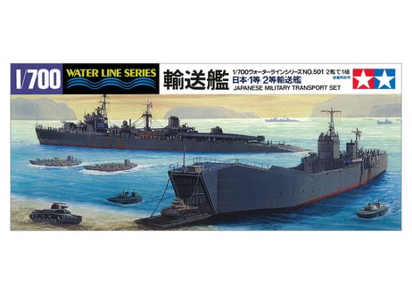 タミヤ 1/700 WL No.501　1等/2等輸送艦