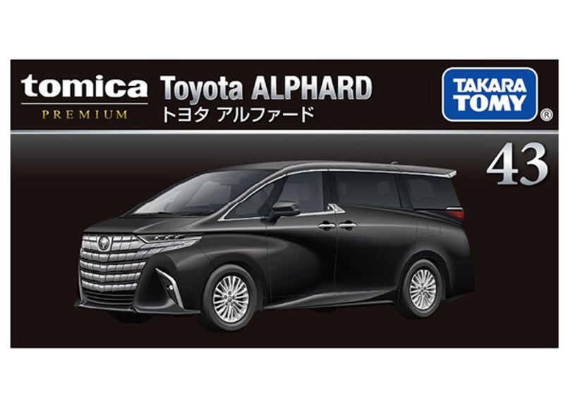 タカラトミー トミカプレミアム 43 トヨタ アルファード | ウエサカ模型店
