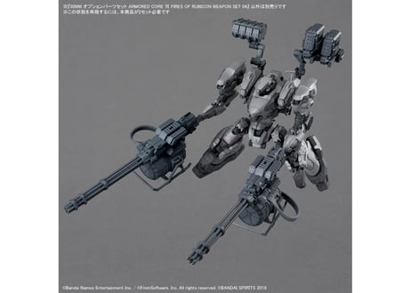 バンダイ 30MM オプションパーツセット ARMORED CORE Ⅵ FIRES OF RUBICON WEAPON SET 04